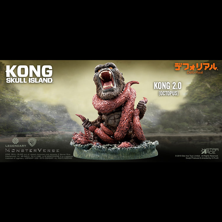 DF KONG 2.0 OCTOPUS