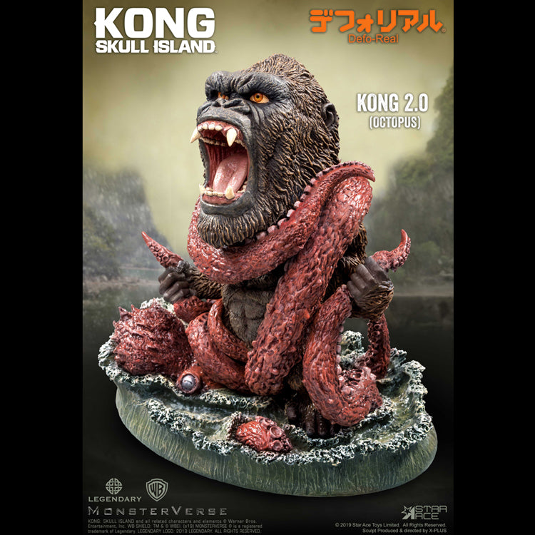 DF KONG 2.0 OCTOPUS