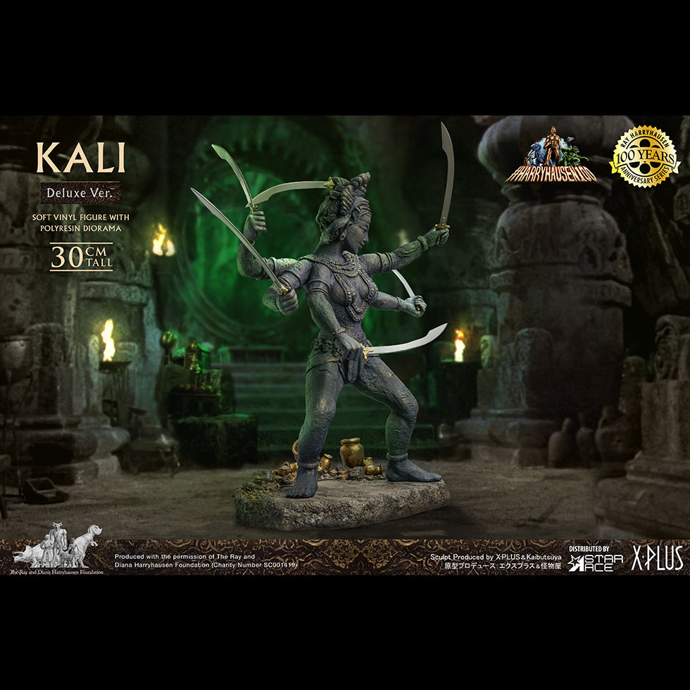 Kali(DX Ver)