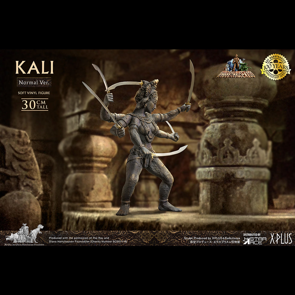 Kali(NX Ver)