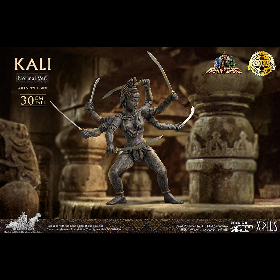 Kali(NX Ver)