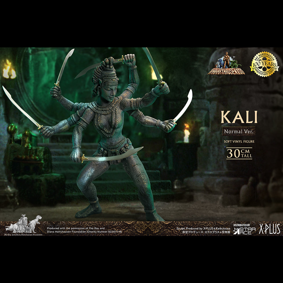 Kali(NX Ver)