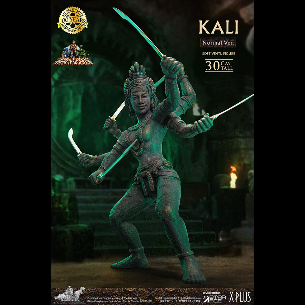 Kali(NX Ver)