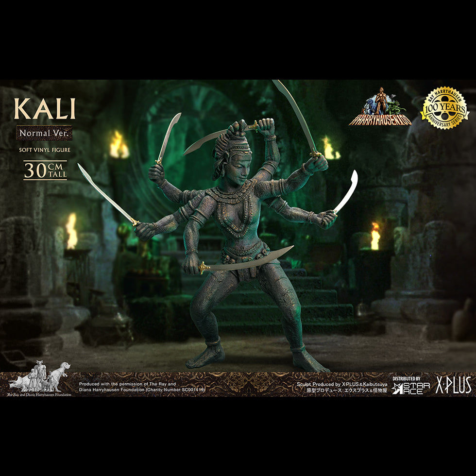 Kali(NX Ver)