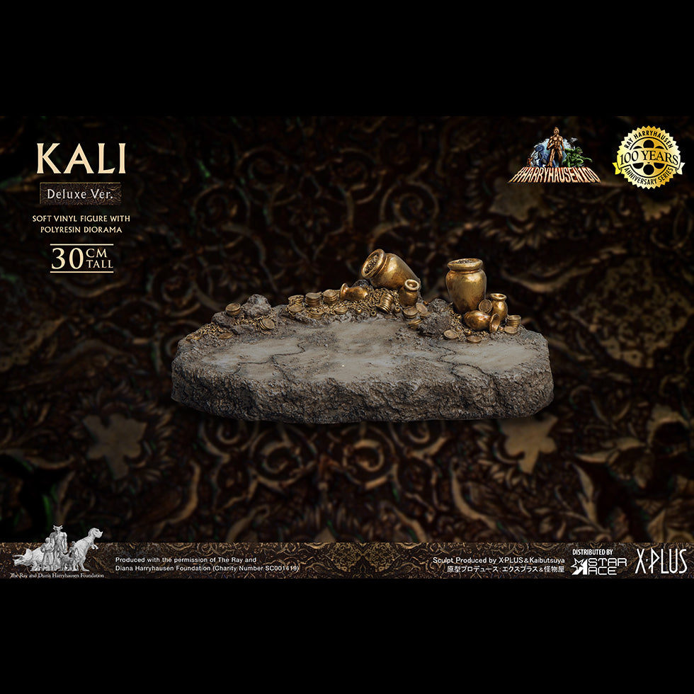 Kali(DX Ver)