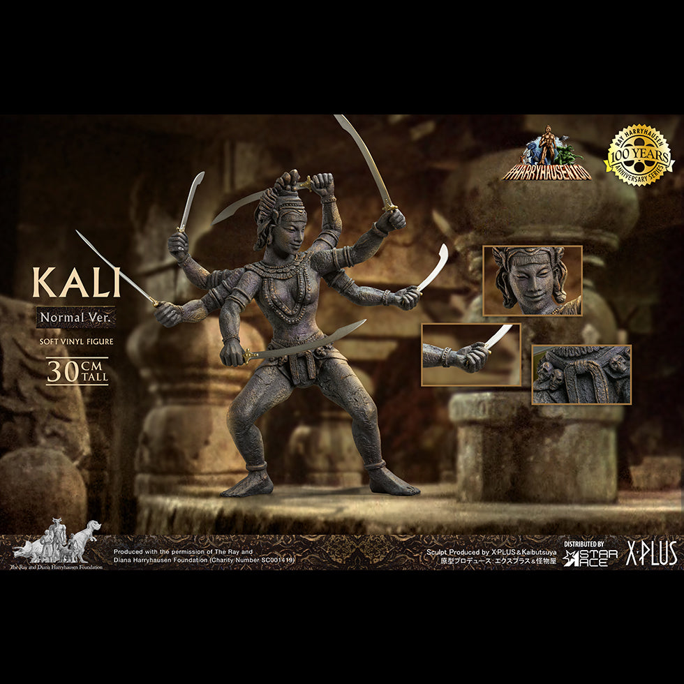 Kali(NX Ver)