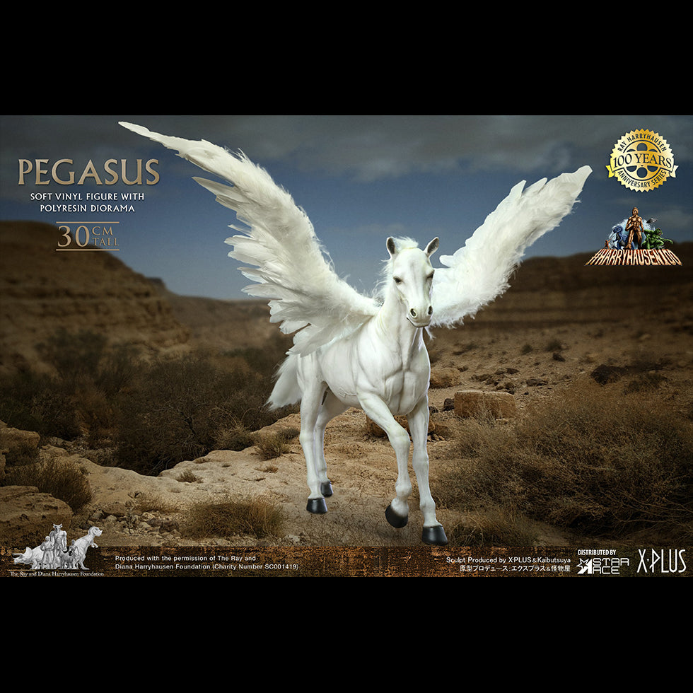 PEGASUS (RAY HARRYHAUSEN)DX Ver