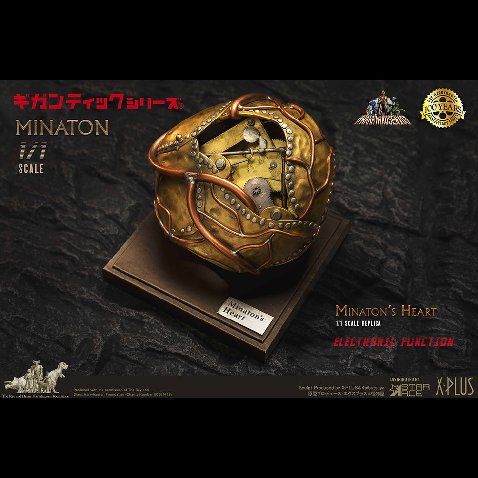 Minaton GIG (Minaton's Gear Heart)