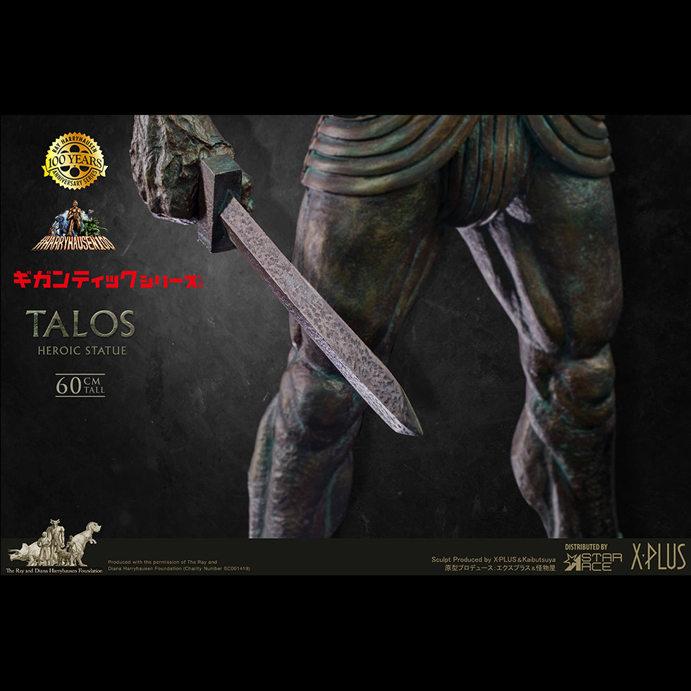 TALOS  GIG(NX Ver)