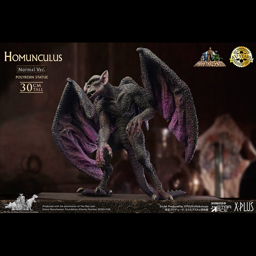 Homunculus NX VER