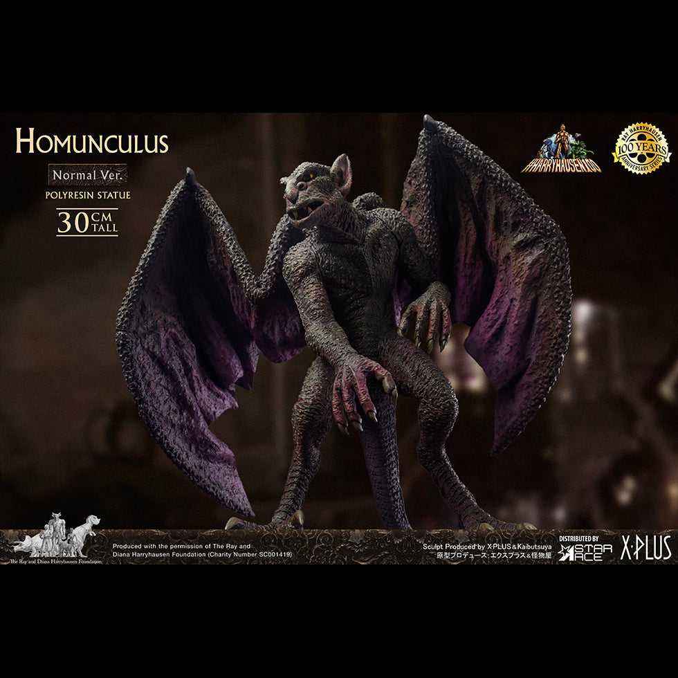 Homunculus NX VER