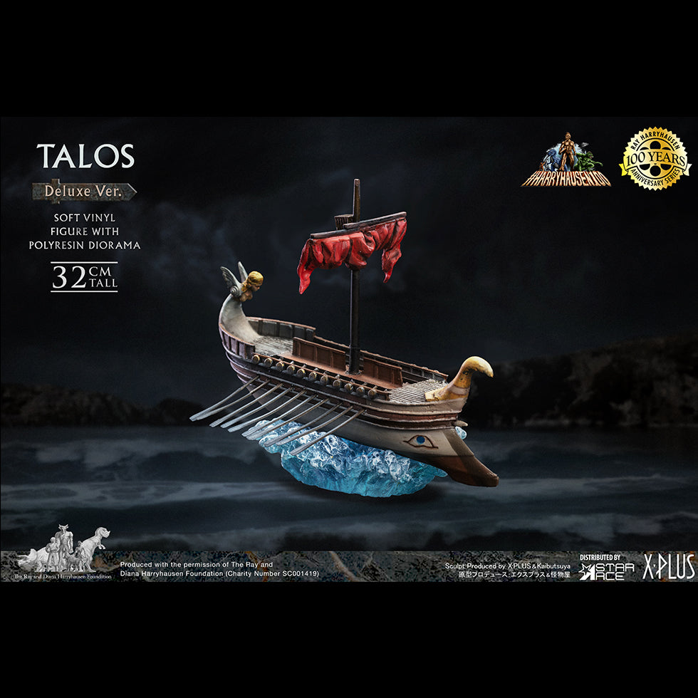 TALOS(DX Ver)