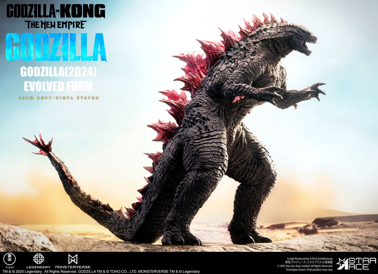 Godzilla(2024) Evolved Form DX