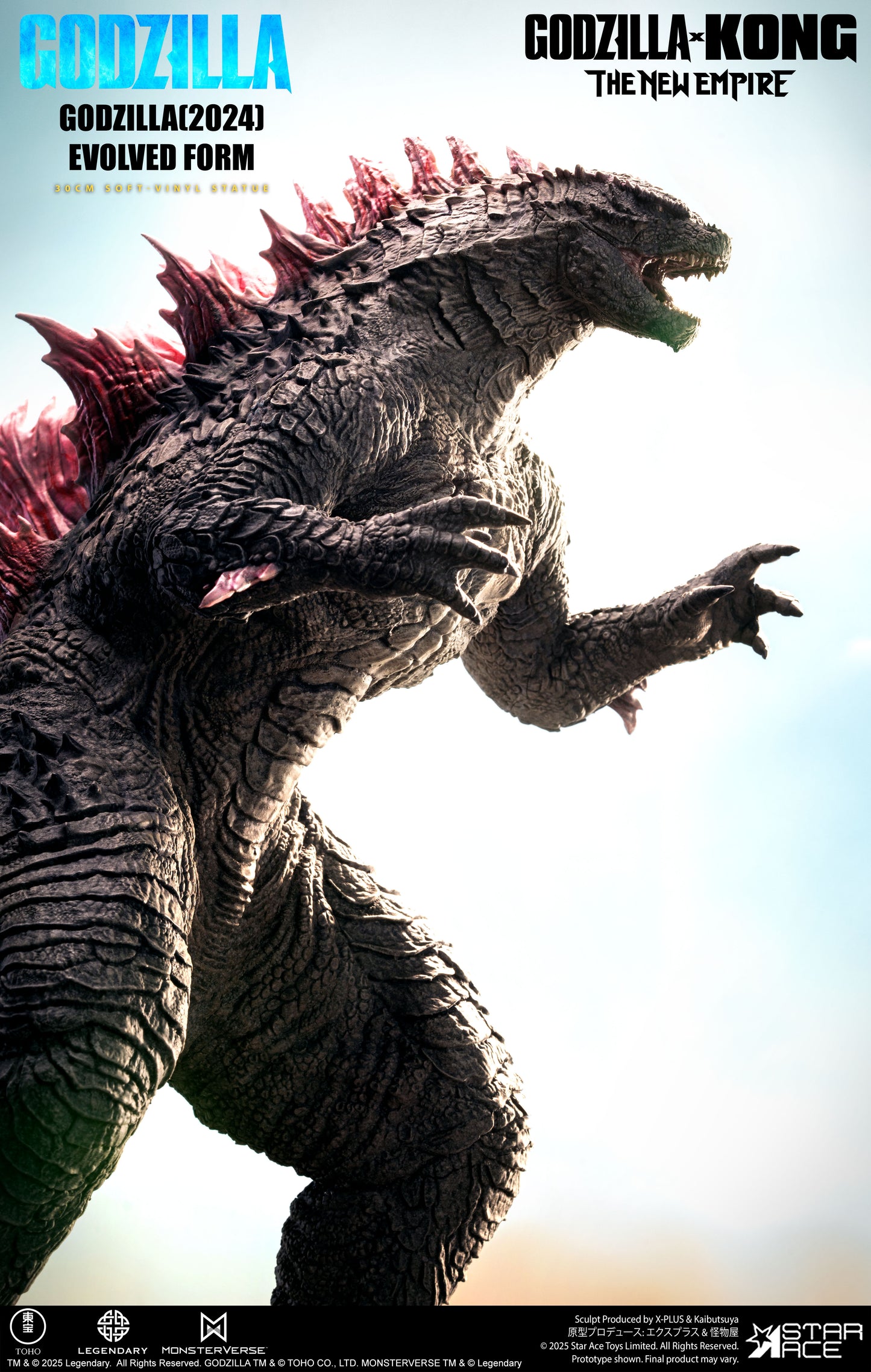 Godzilla(2024) Evolved Form DX