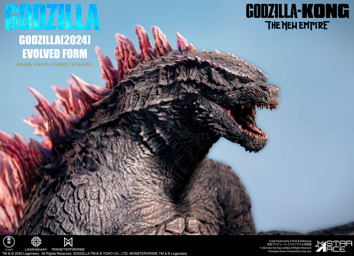 Godzilla(2024) Evolved Form DX