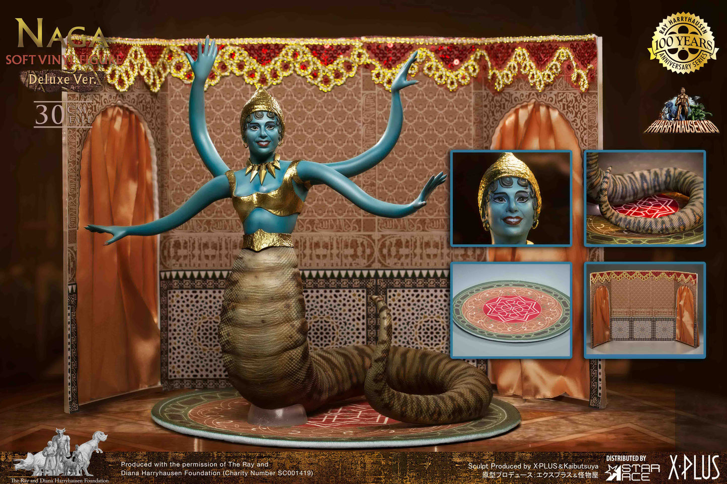 SNAKE WOMAN(Naga)DX Ver