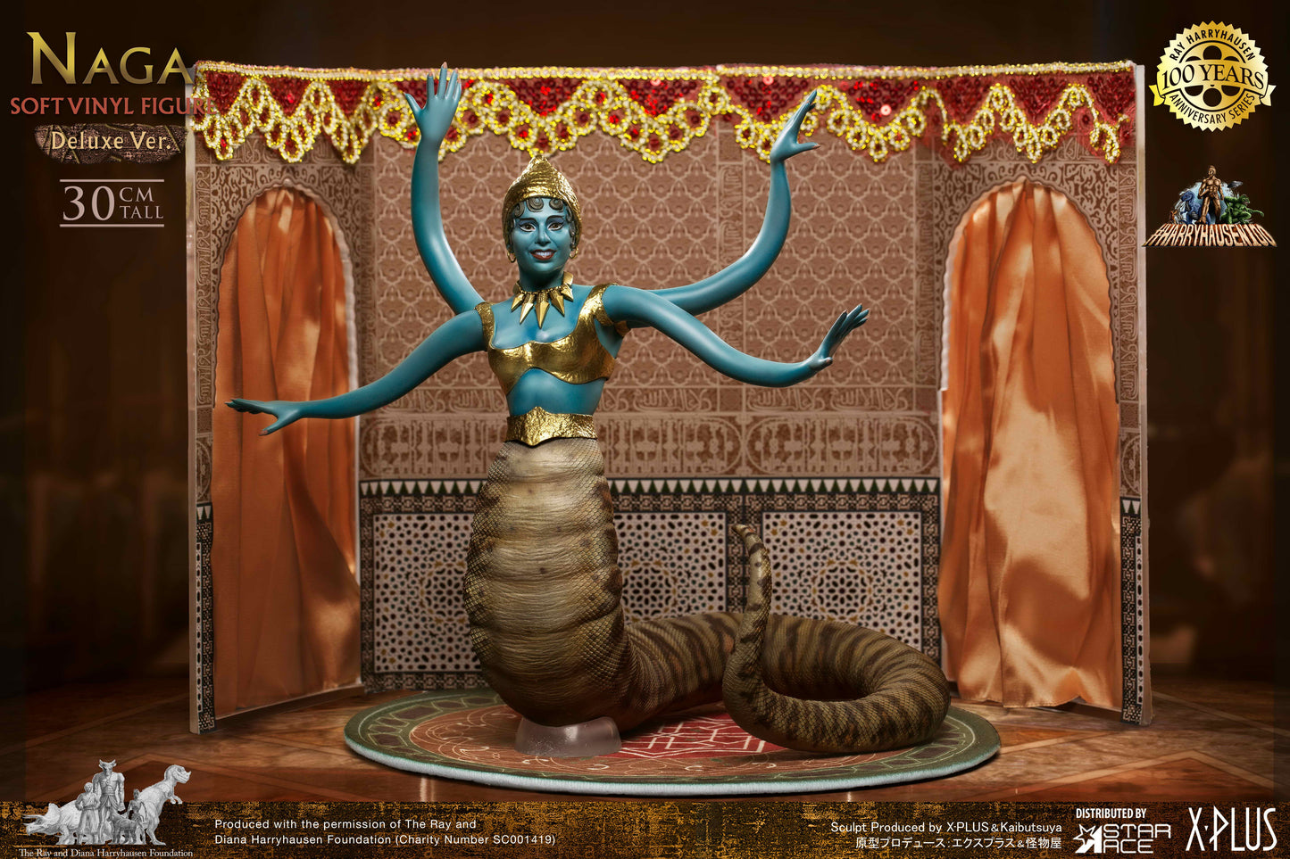 SNAKE WOMAN(Naga)DX Ver