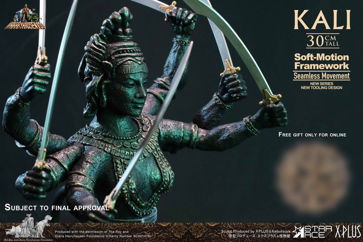 Kali “Soft-Motion”