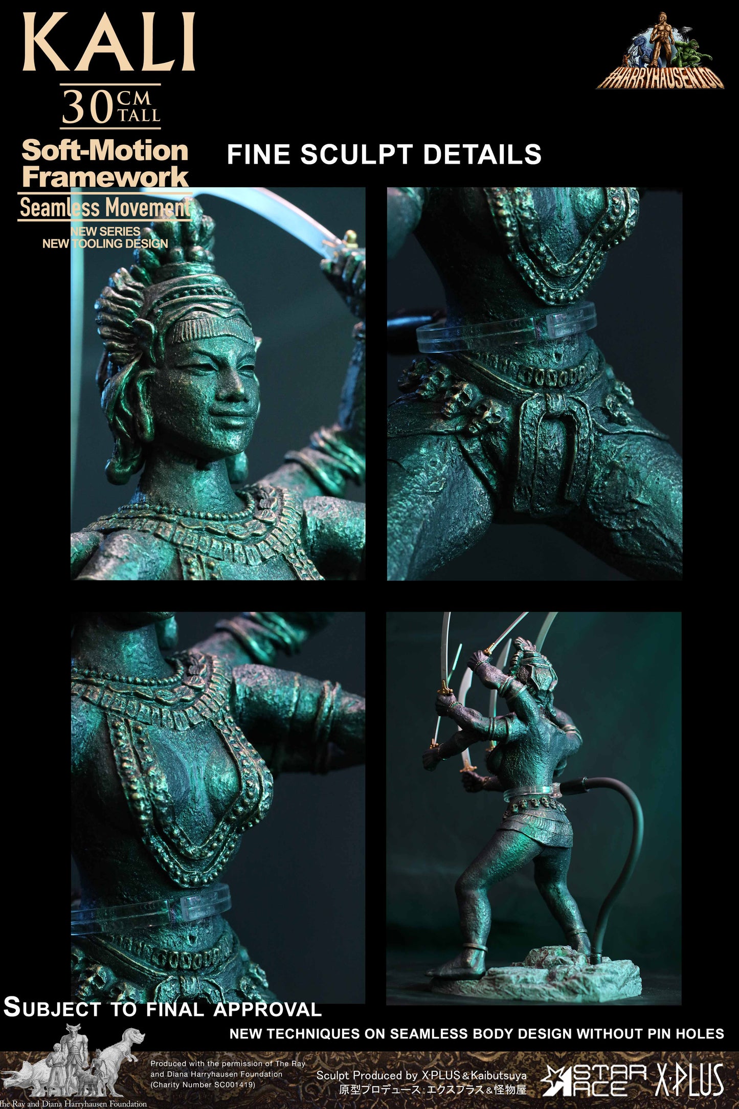 Kali “Soft-Motion”