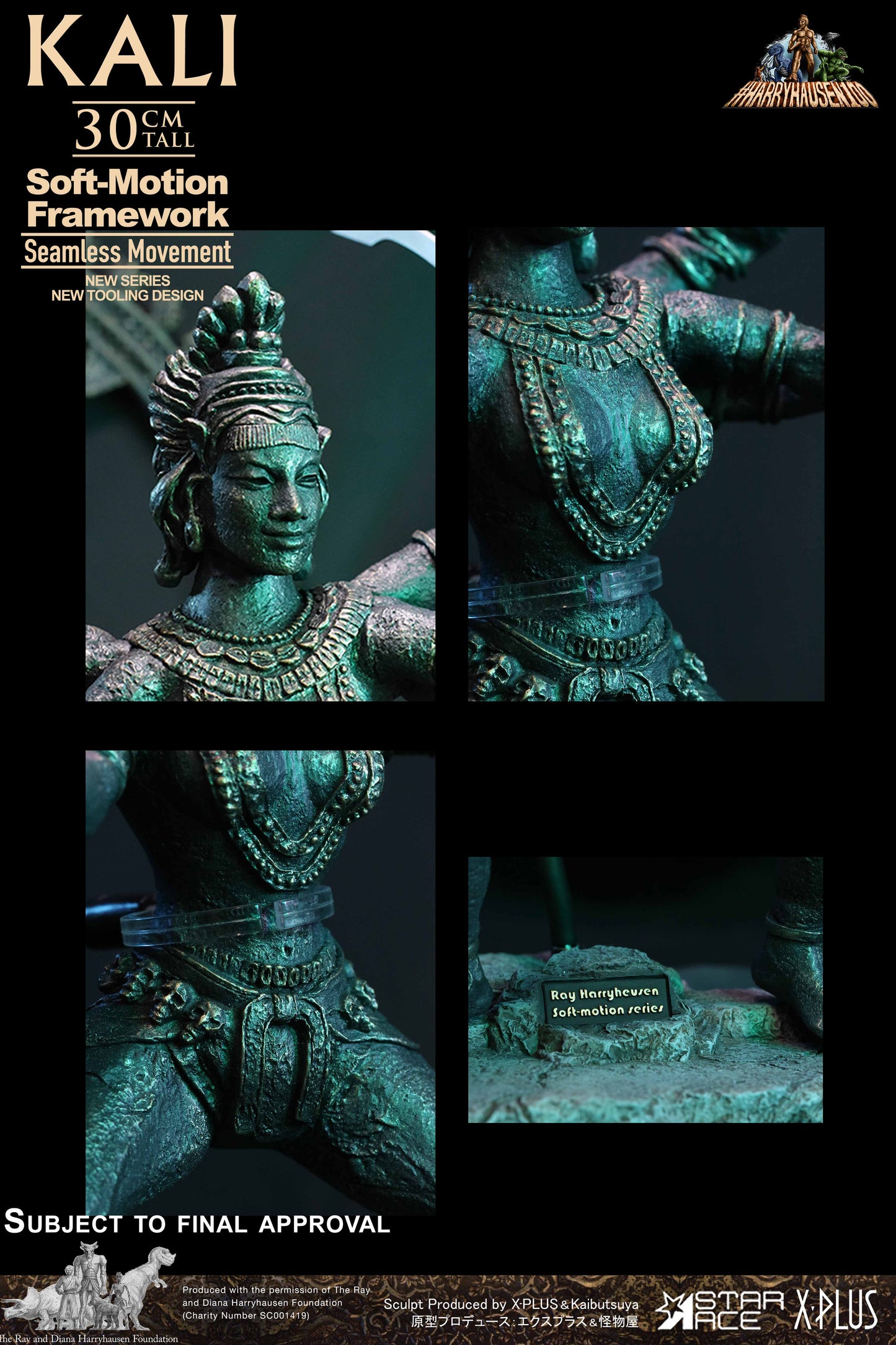 Kali “Soft-Motion”