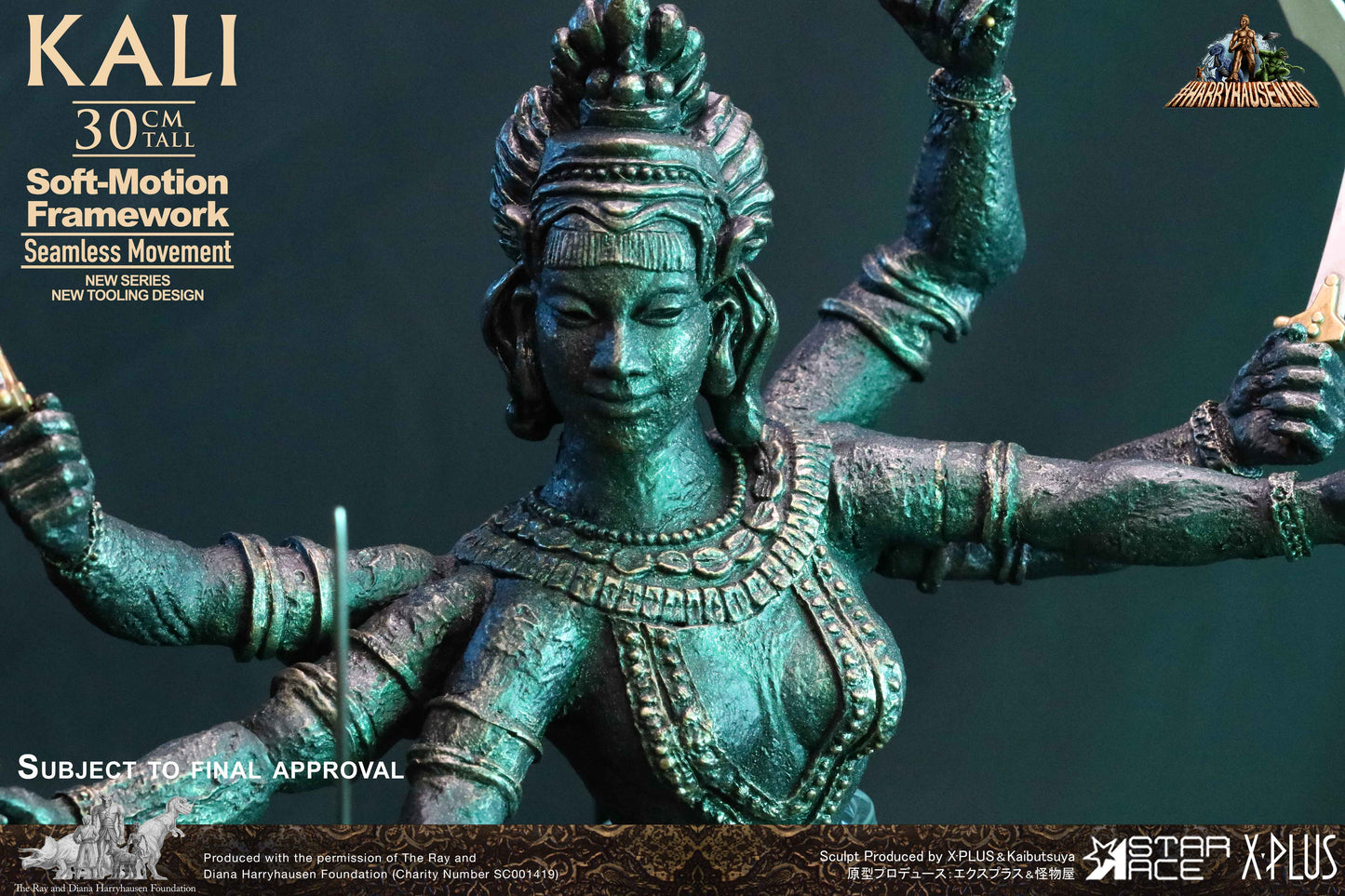 Kali “Soft-Motion”