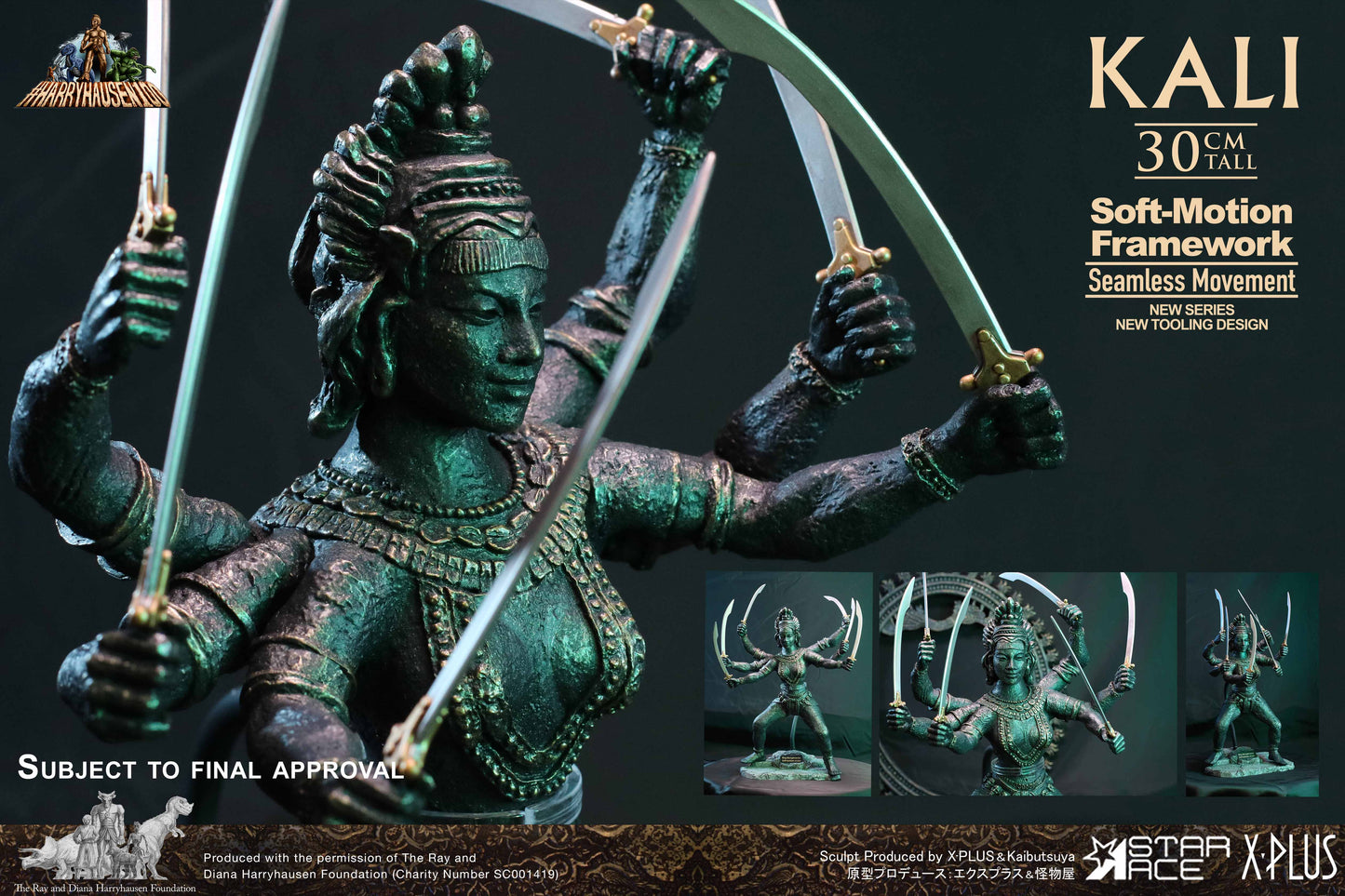 Kali “Soft-Motion”