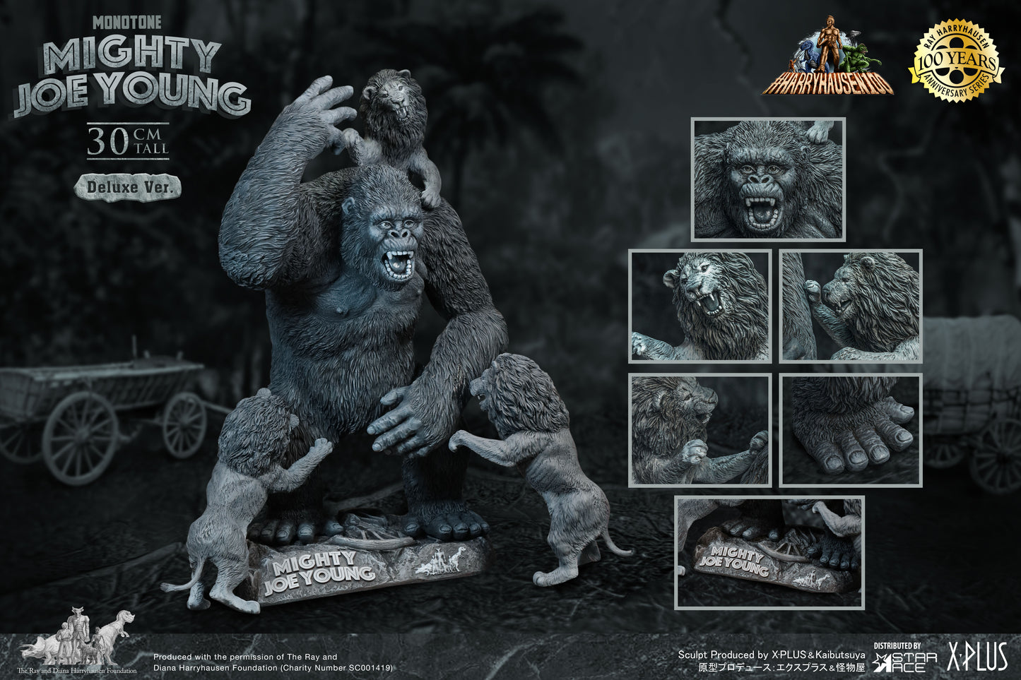 MIGHTY JOE YOUNG MONO(DX Ver.)