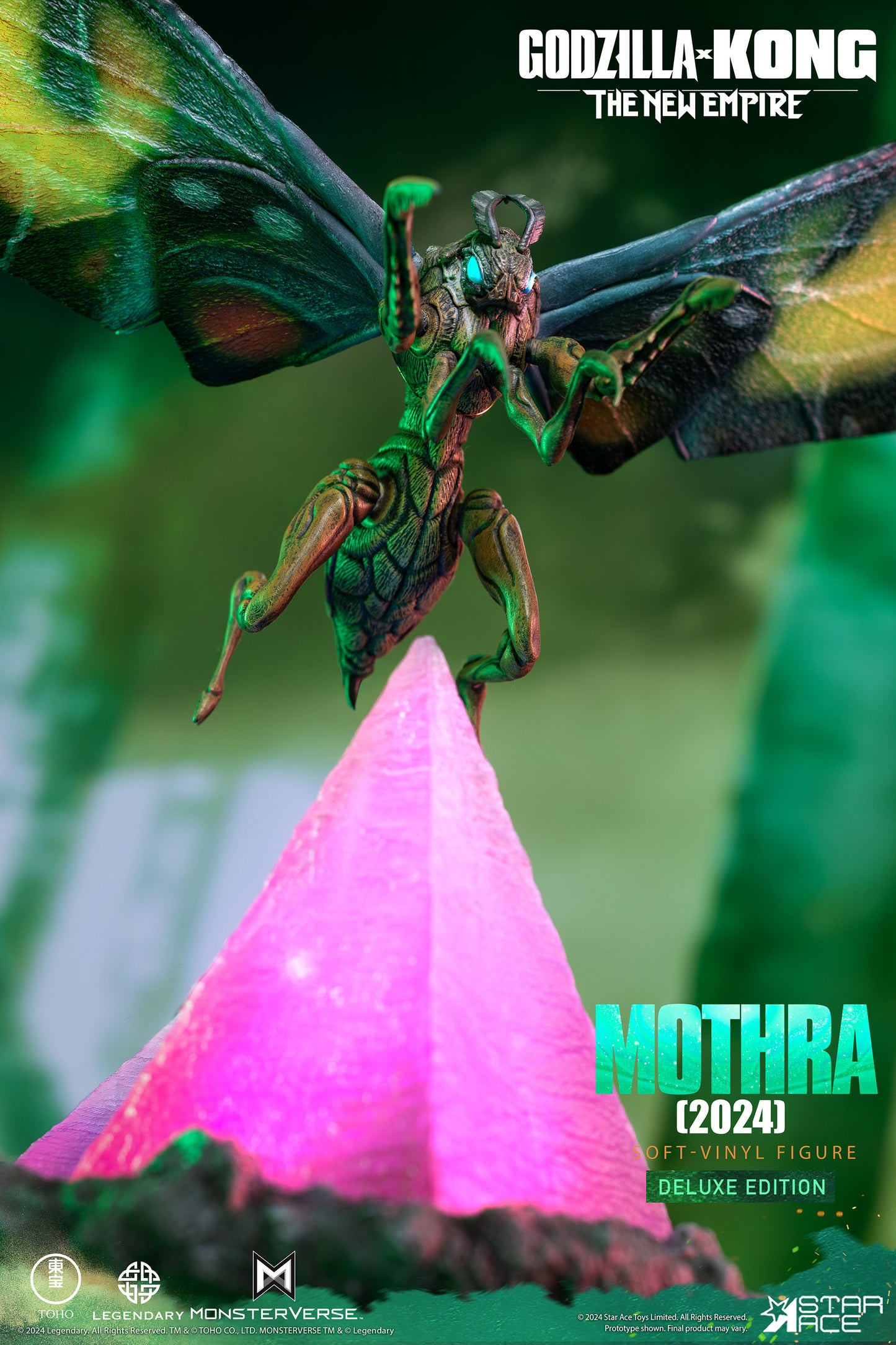 Mothra(2024) DX