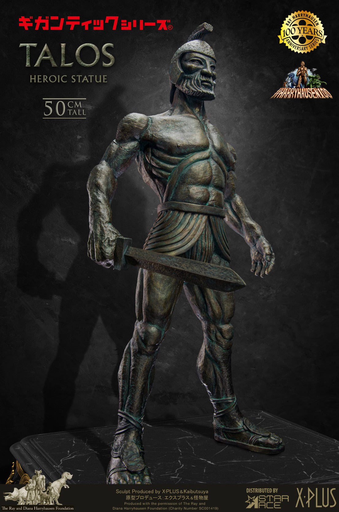 TALOS GIG(NX Ver)