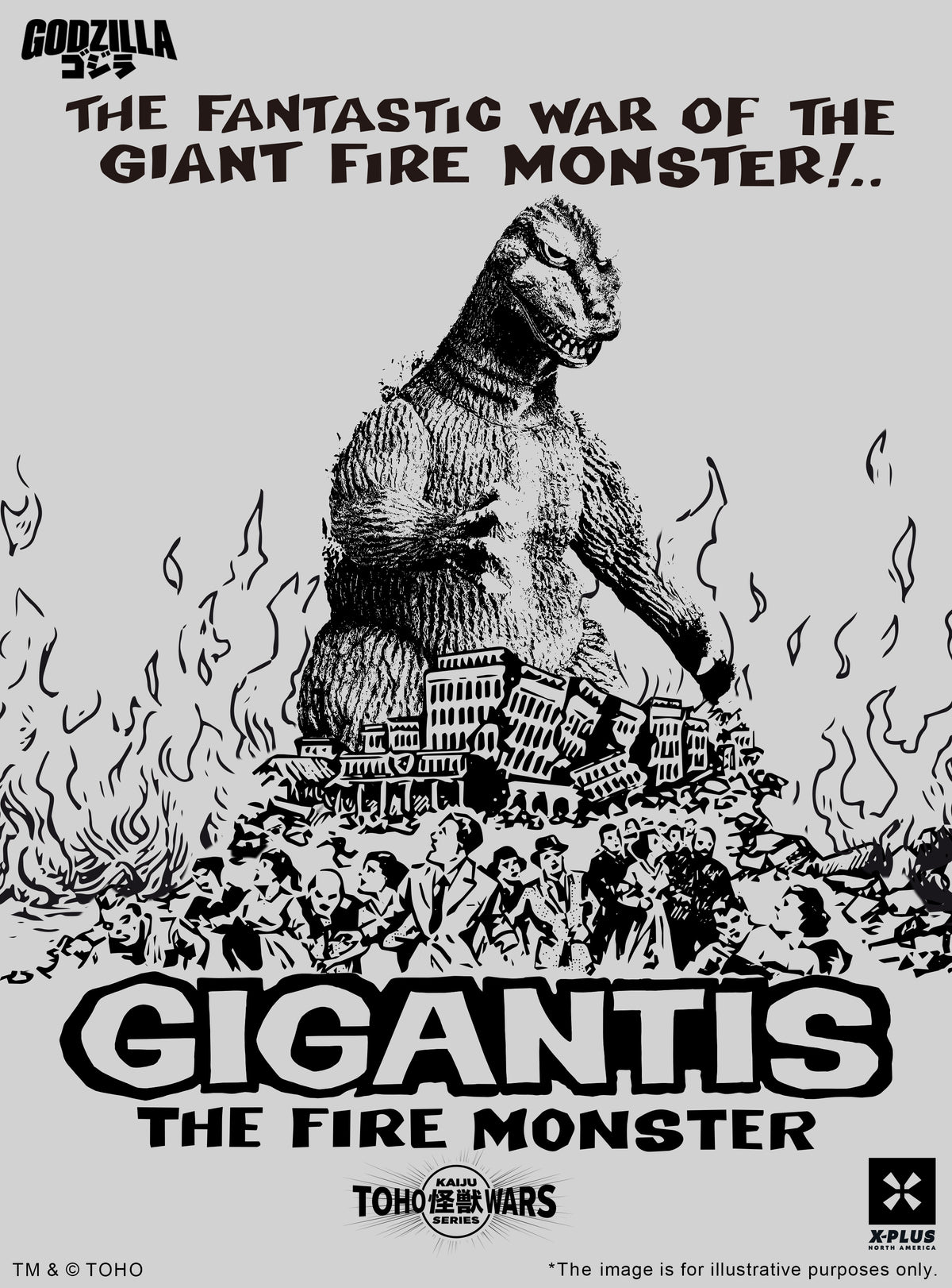 X PLUS North America : TOHO Kaiju Wars Series: Gigantis Standard Version