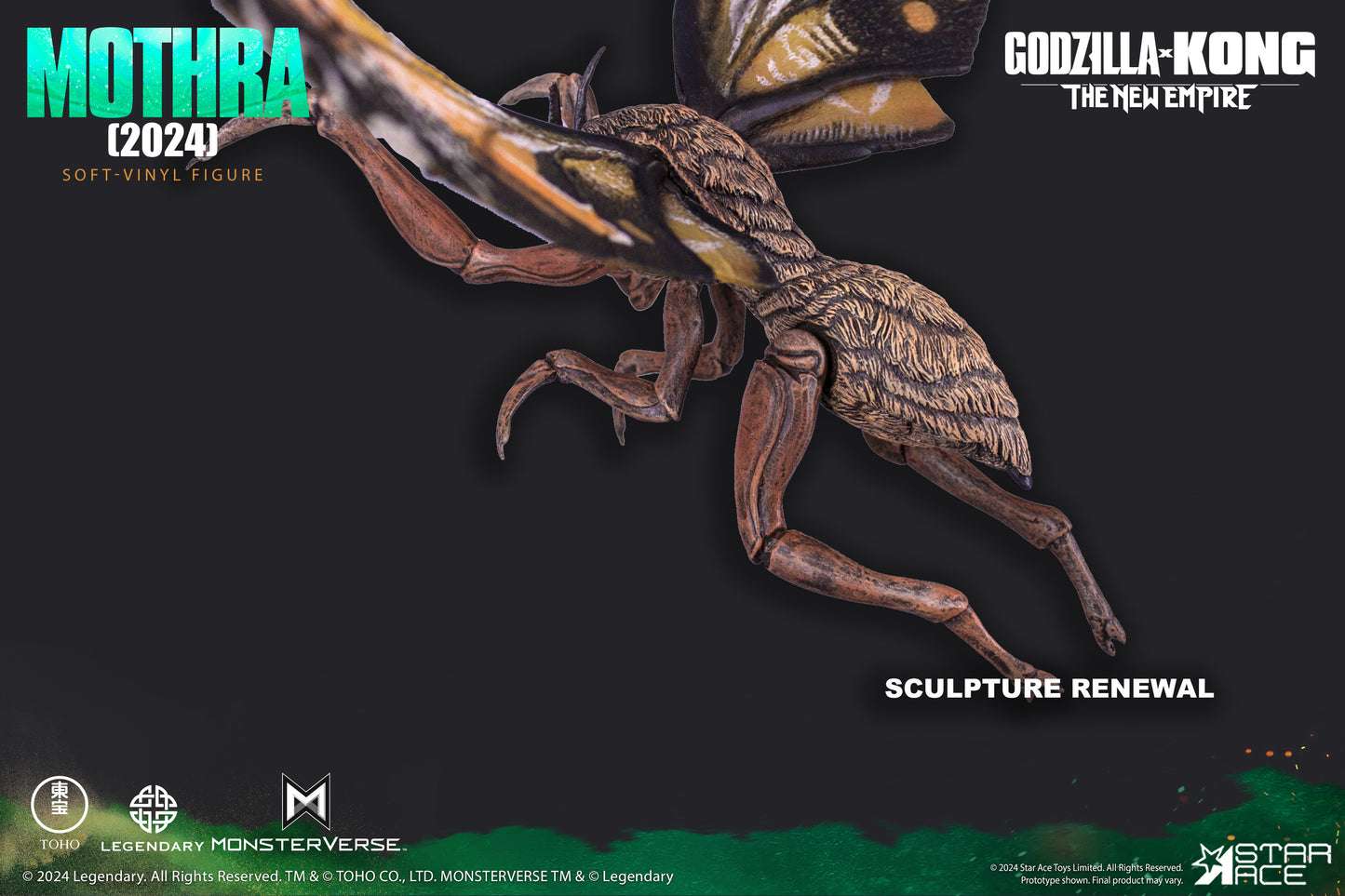 Mothra(2024) DX