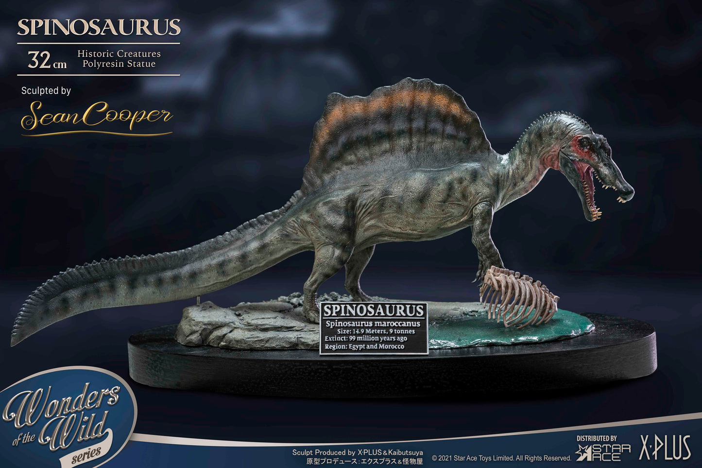 SPINOSAURUS  "Land painting" & FOSSIL(DX VER)