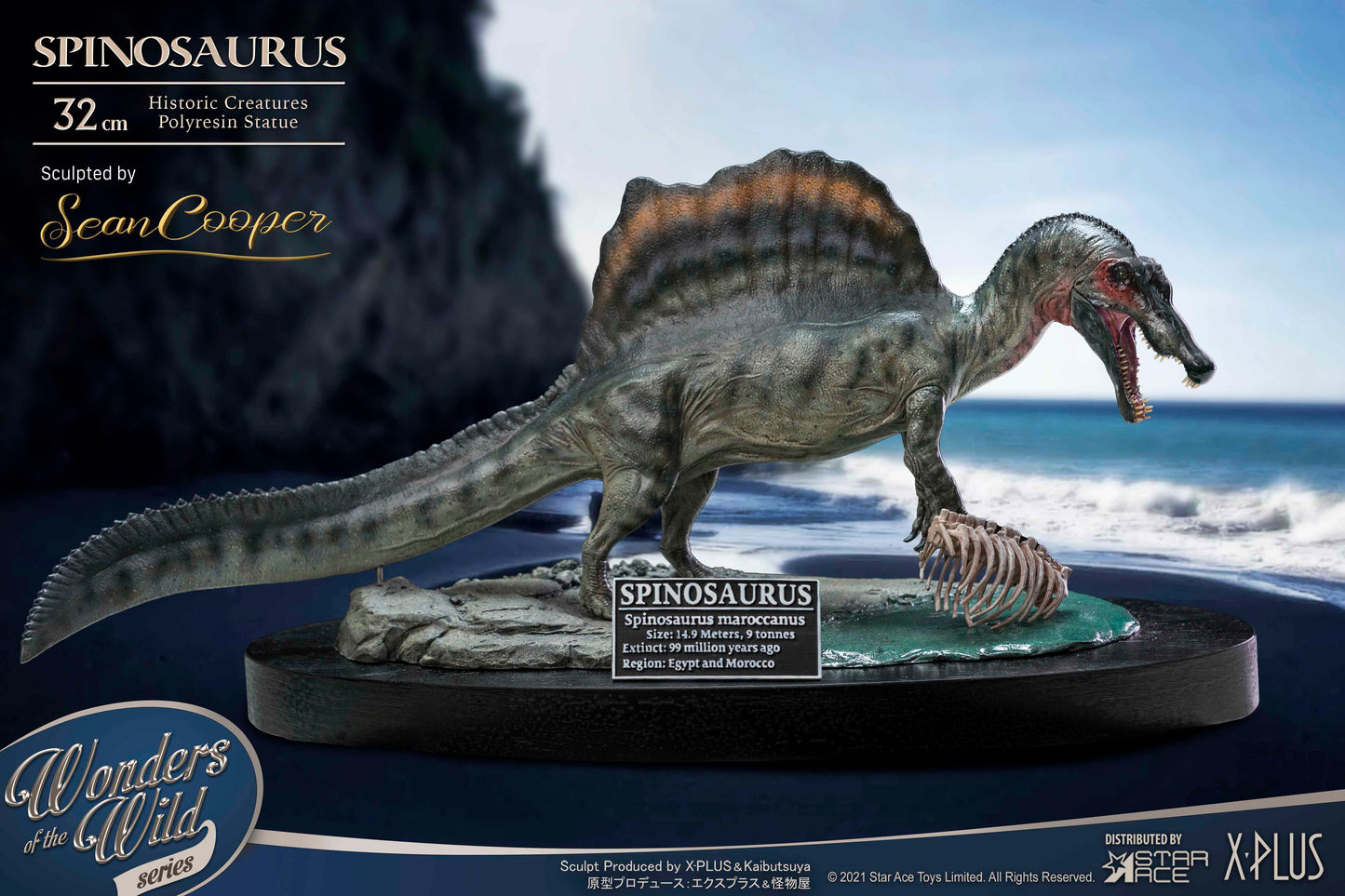 SPINOSAURUS  "Land painting" & FOSSIL(DX VER)