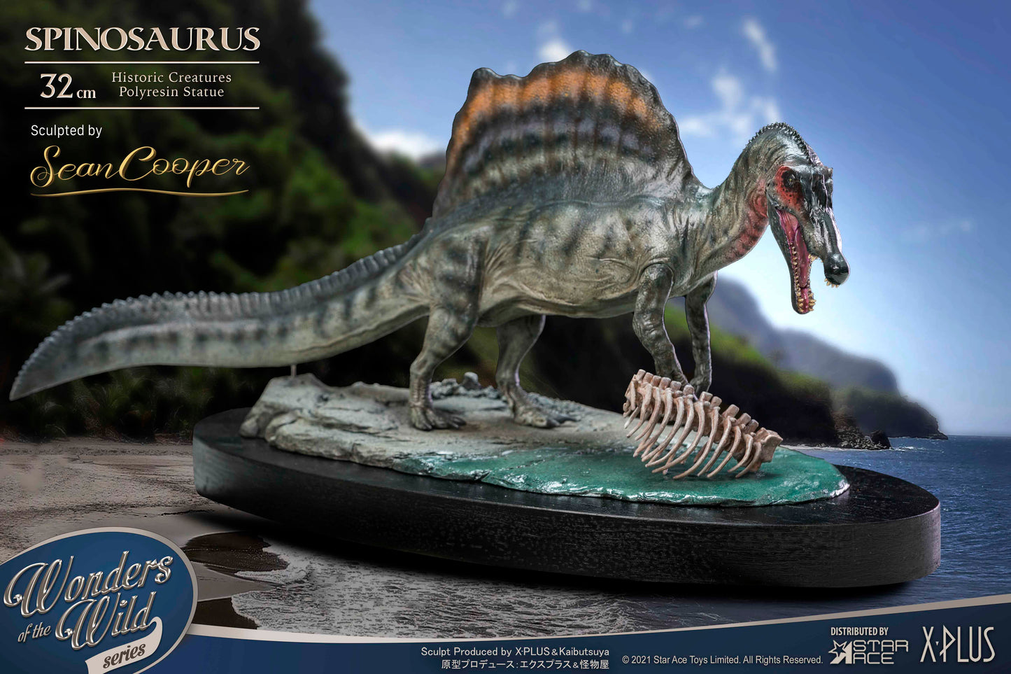 SPINOSAURUS  "Land painting" & FOSSIL(DX VER)