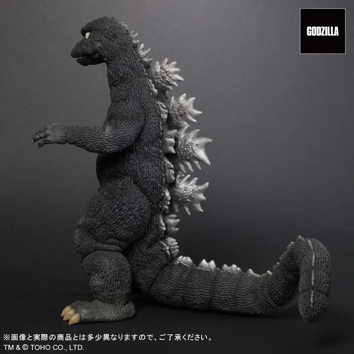 X PLUS : Toho 30cm Series Favorite Sculptors Line Godzilla (1974)