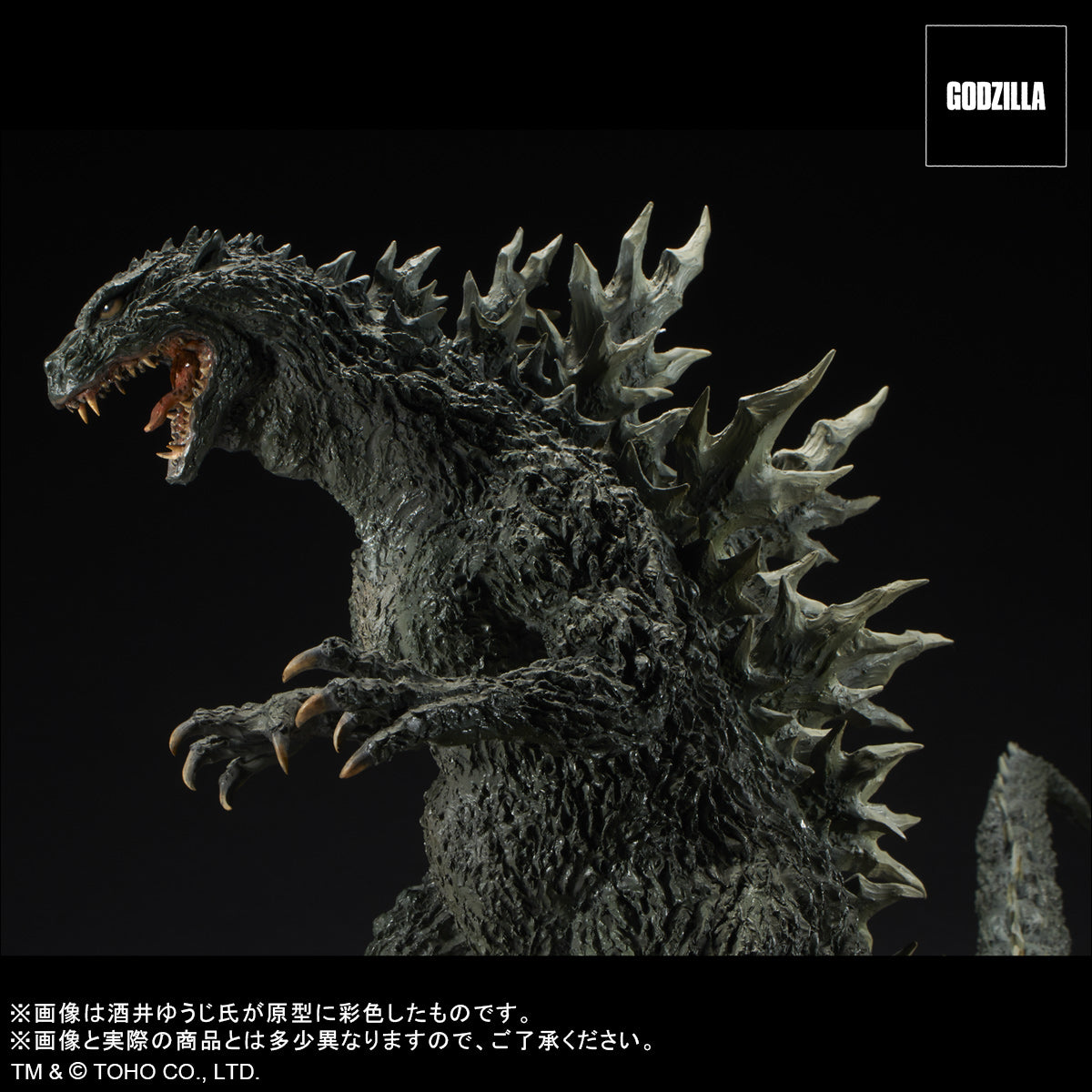 X PLUS : Real Master Collection Godzilla 2000: Millennium Maquette Replica Soft Vinyl Ver.