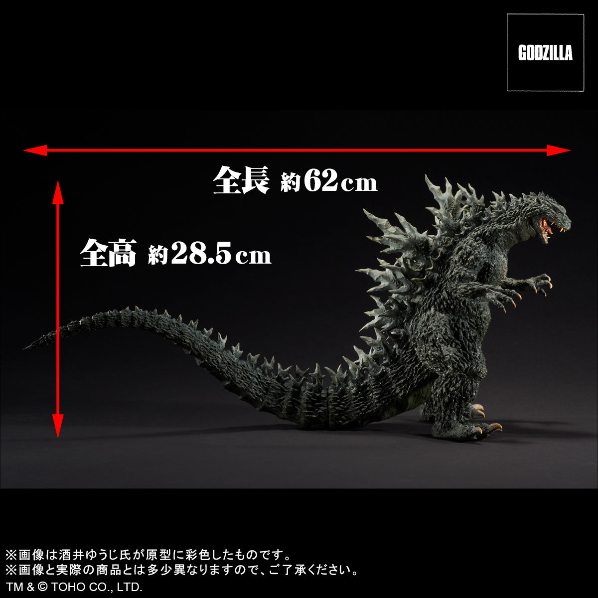 X PLUS : Real Master Collection Godzilla 2000: Millennium Maquette Replica Soft Vinyl Ver.
