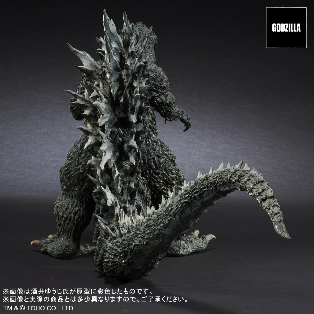 X PLUS : Real Master Collection Godzilla 2000: Millennium Maquette Replica Soft Vinyl Ver.