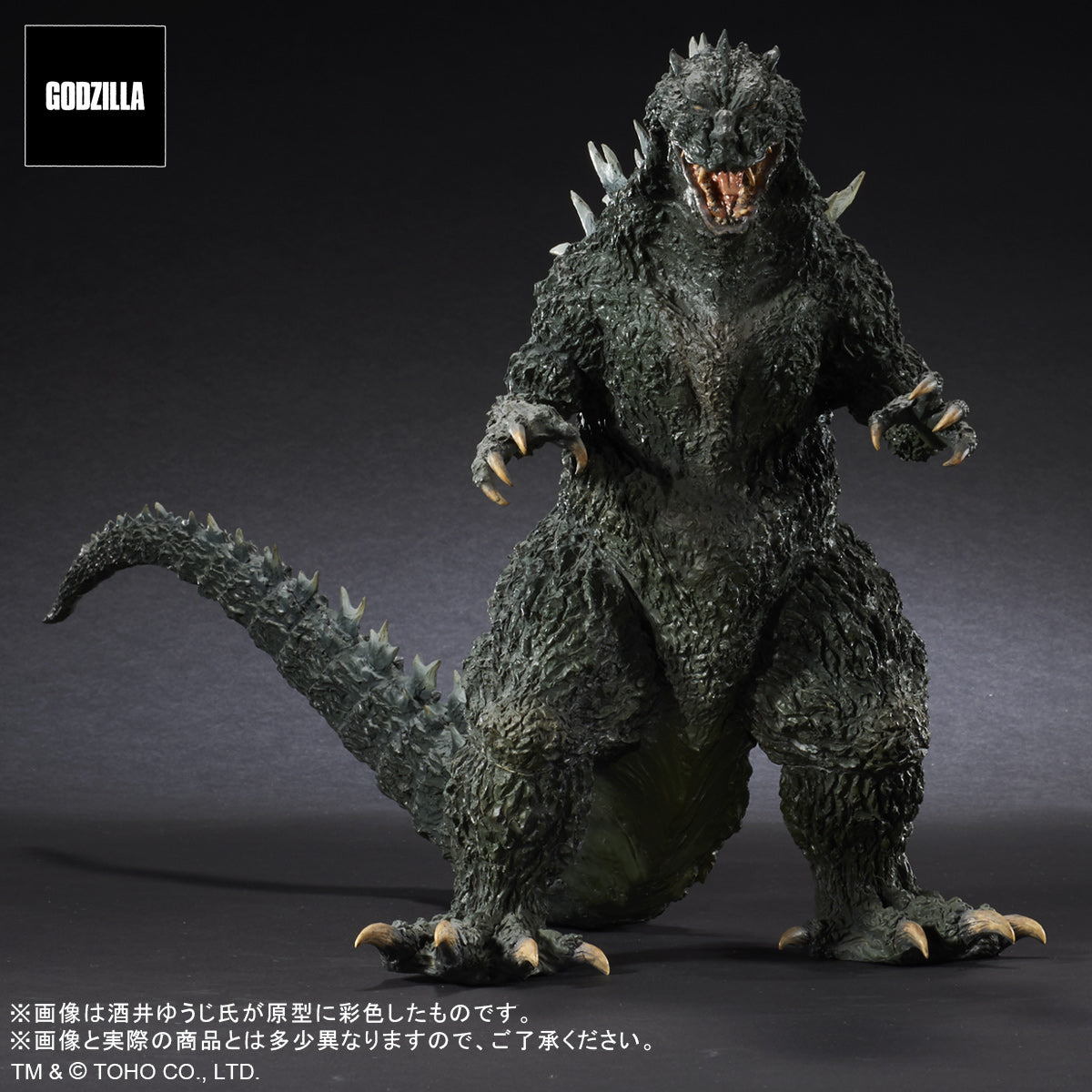 X PLUS : Real Master Collection Godzilla 2000: Millennium Maquette Replica Soft Vinyl Ver.