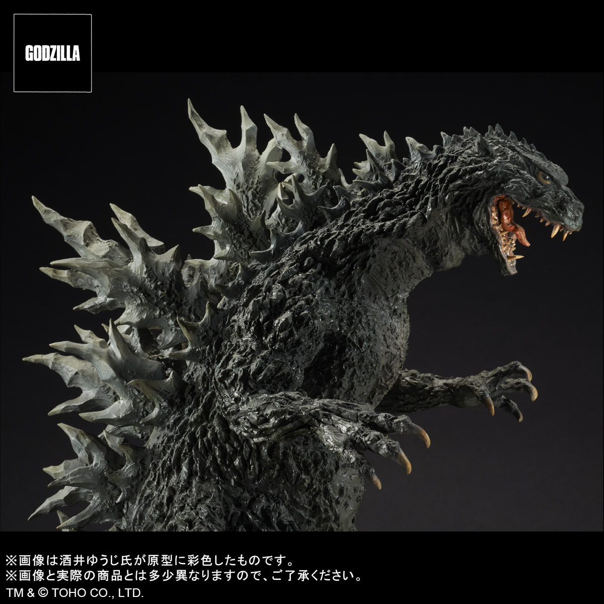 X PLUS : Real Master Collection Godzilla 2000: Millennium Maquette Replica Soft Vinyl Ver.
