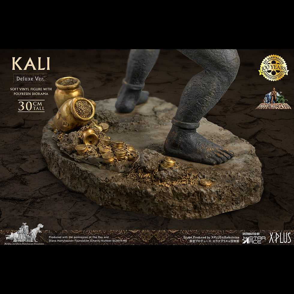 Kali(DX Ver)