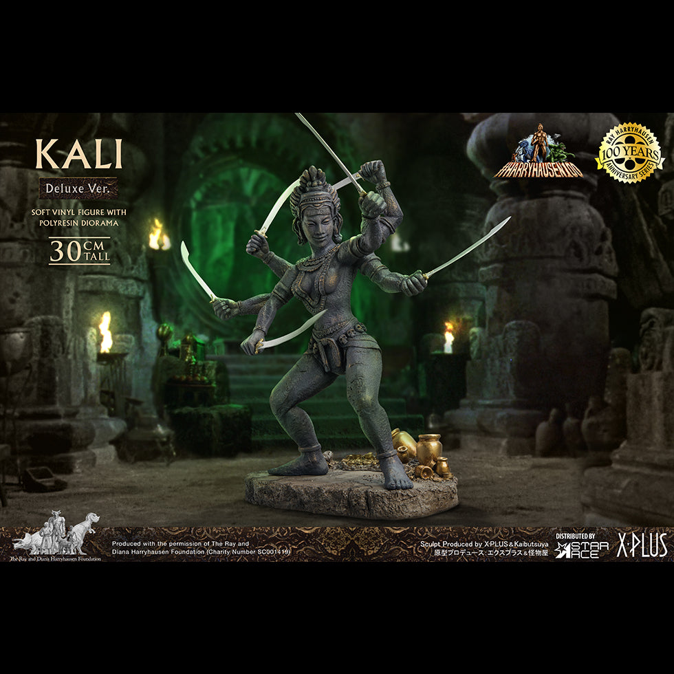 Kali(DX Ver)