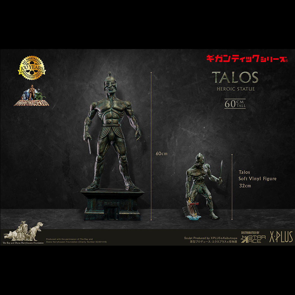 TALOS GIG(DX Ver) – Star Ace Toys Limited