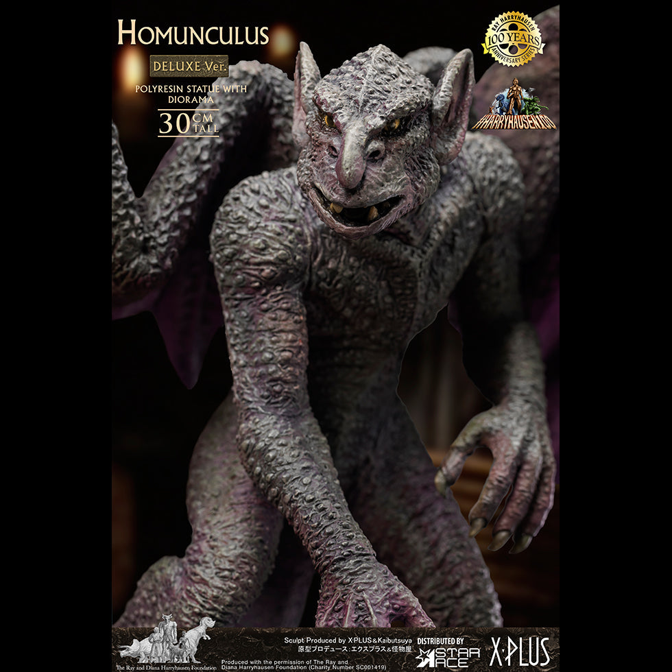 Homunculus DX VER