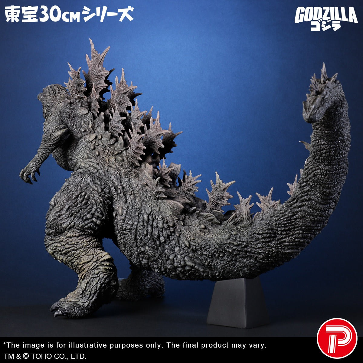 X PLUS : ТОHО30cm Godzilla (Godzilla the Ride: Great Clash)