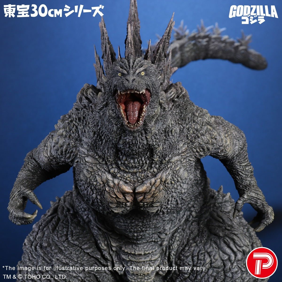 X PLUS : ТОHО30cm Godzilla (Godzilla the Ride: Great Clash)