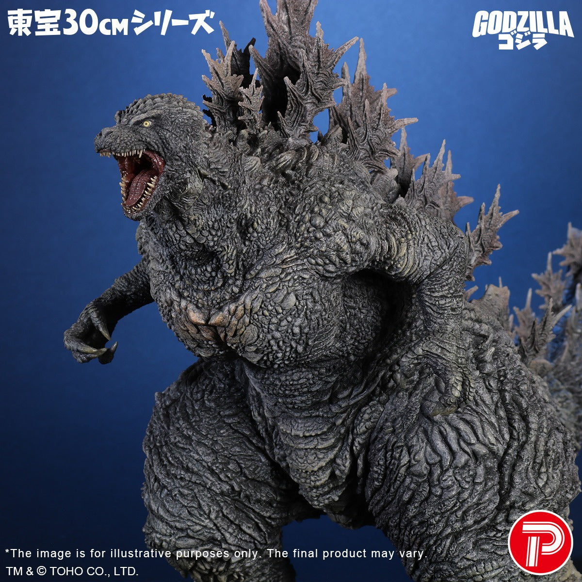 X PLUS : ТОHО30cm Godzilla (Godzilla the Ride: Great Clash)