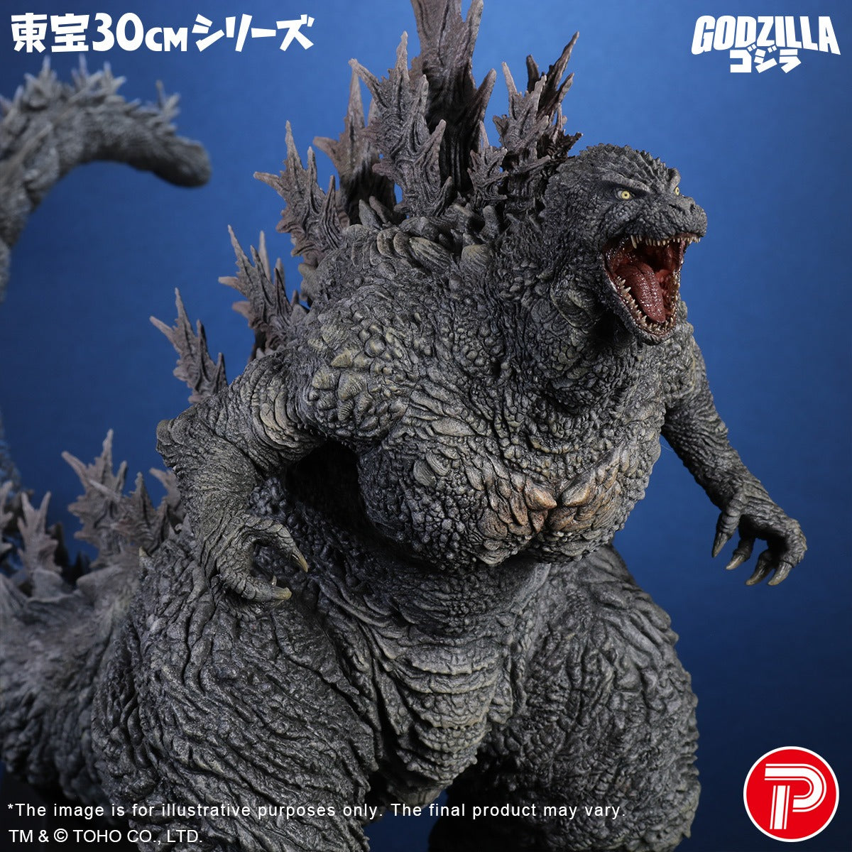 X PLUS : ТОHО30cm Godzilla (Godzilla the Ride: Great Clash)