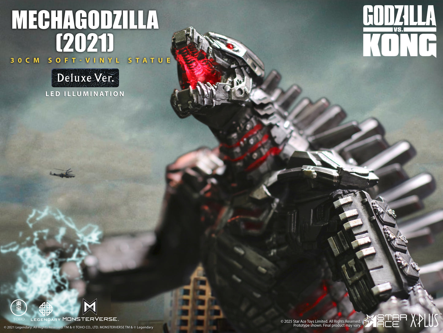 MECHAGODZILLA(2021) DX