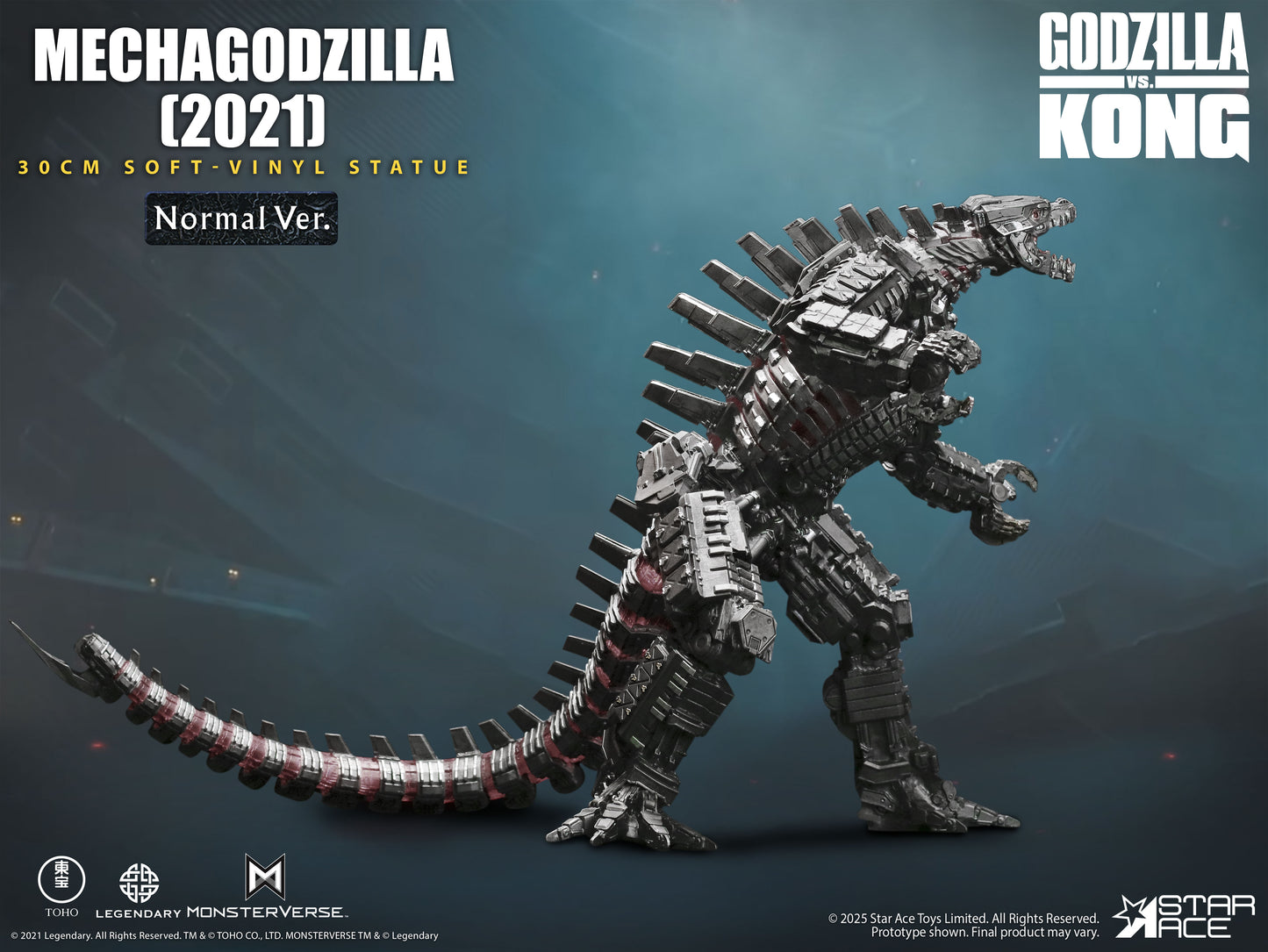 MECHAGODZILLA(2021) NX